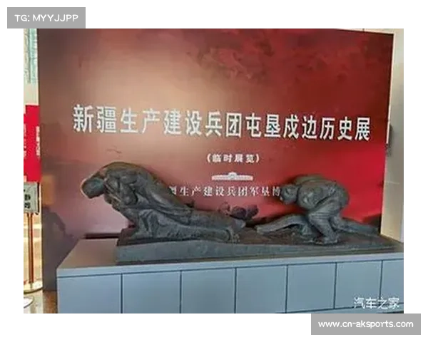 球迷众筹物资支持新疆少年团赴成都见证国家队首球历史时刻